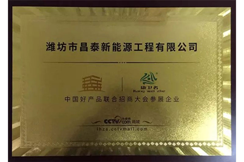 中國好在线看片网址污聯合招商大會
