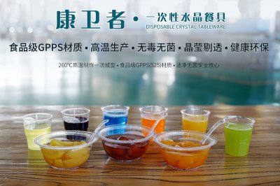 一次性水晶手机AV看片网站廠家